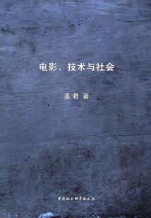 主城变故