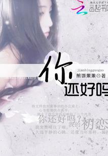 御斧开天