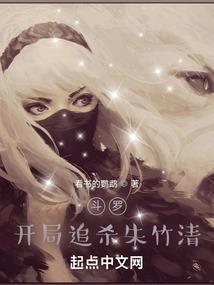 开局果冻糊脸的废物勇者