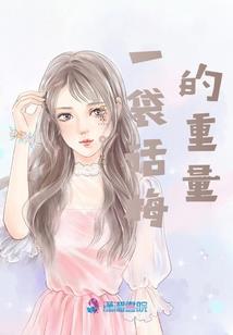 东周战国穿越记大王变王妃