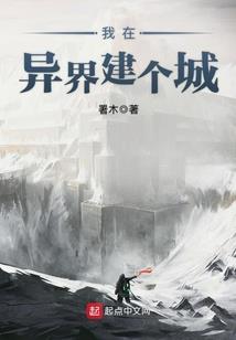 踏上起点