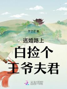 心莲幽莲