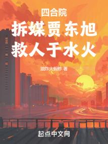 傻姑的幸福生活