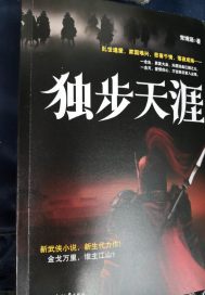 都市之灵魂召唤