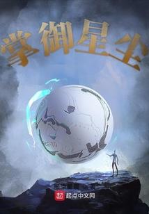 神秘事件收录所