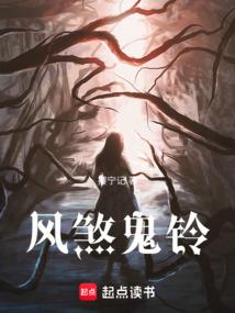 子夜星辰