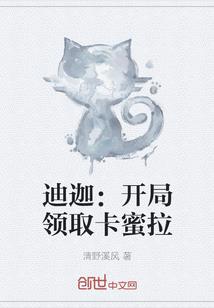 快穿娘娘反派又黑化了