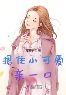 仙尊独宠：傲娇小媳妇