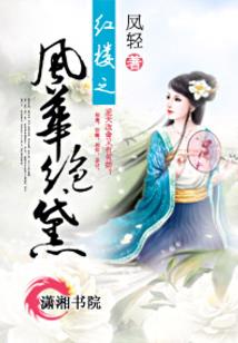 快穿之将炮灰进行到底