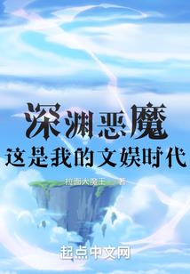 骷髅战