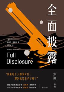 帝御天