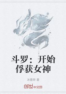 魔鬼爱天使