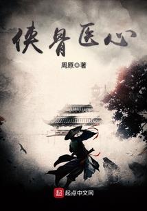 化灵成神