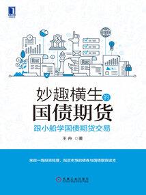 命途问道
