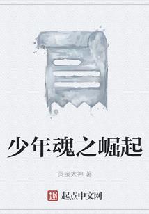 千灵古域