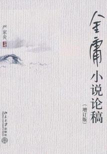 乞丐王妃崛起篇