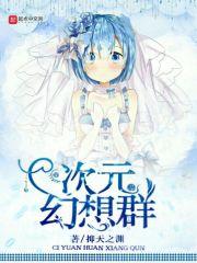 我想哭但我不能哭