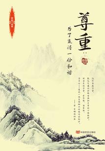 苍白热烈的三年青春