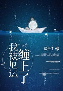 真爱在明天