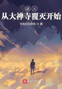 寻妖道