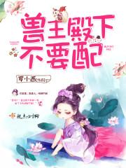 最终至强系统