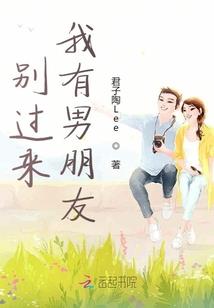 快综：女配才是真绝色