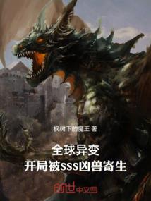 第七条天意