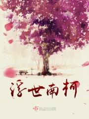 病娇王爷的宠妃