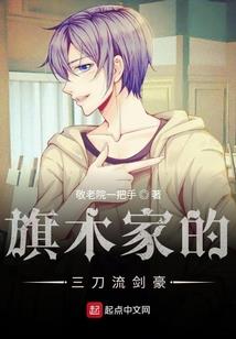 爹地，他才不是什么穷小子哩