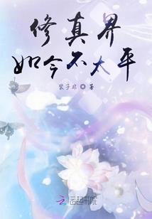 羽来