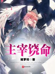 三世虐恋