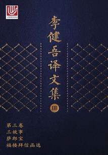 万毒至尊