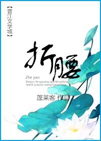 黄龙抢徒翻车记