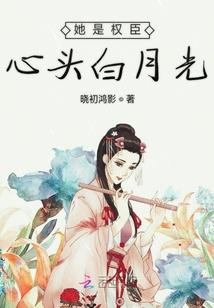 浮生：若梦
