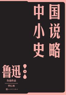 刺眼阳光下的依赖