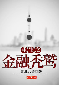 超凡异人学校