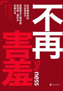 土匪的俘虏妻
