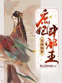 赊爱