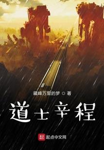 相爷大人，您走好！