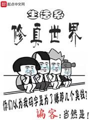 不渝志