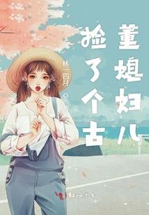 异回