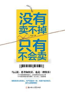 娱乐秘史