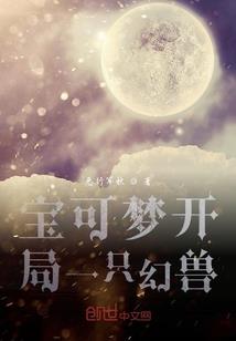 快穿之星域之主