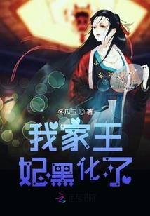 井盖英雄传