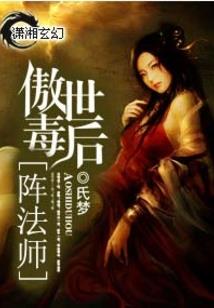 我在棺材铺当鉴尸人
