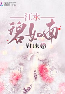短篇鬼故事集合