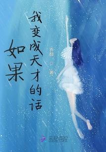 低调的巨龙保镖