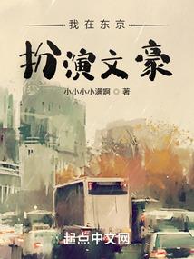 都市修真强人