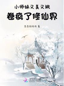 冷少的亿万甜妻
