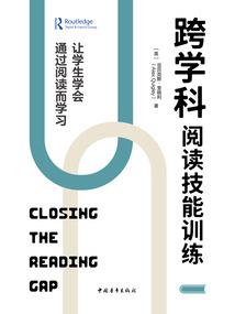 暗室入侵